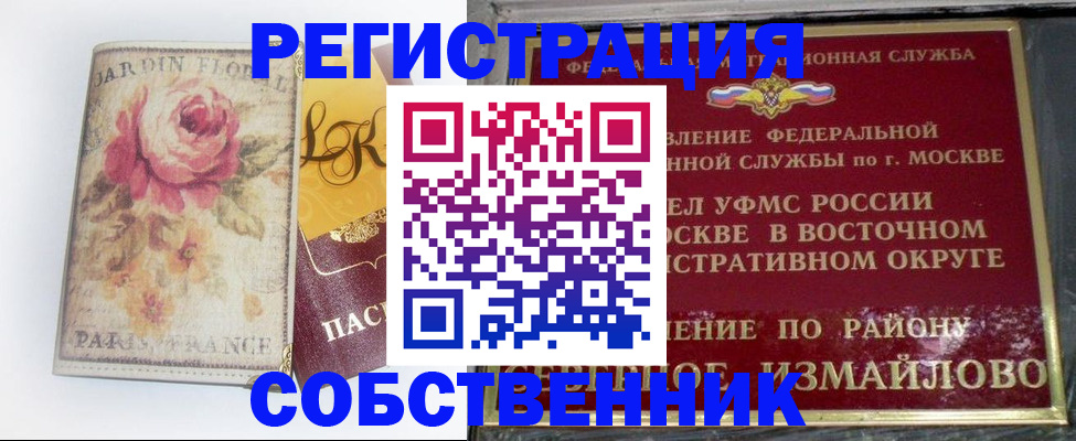 форма 3 в Новопавловске